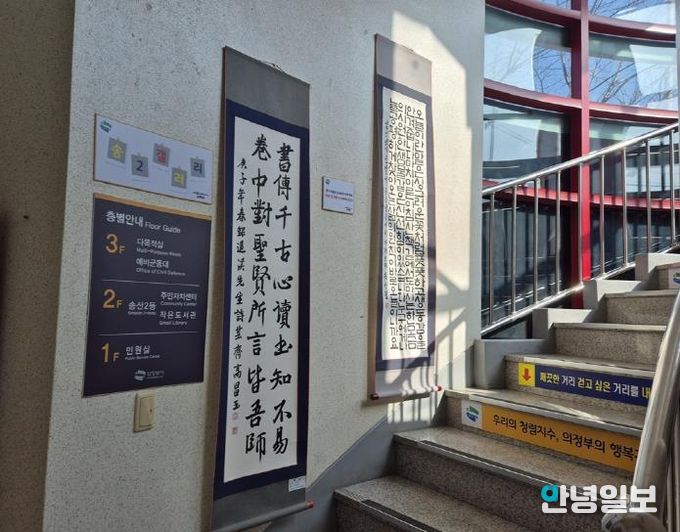 의정부시 송산2동, 시민 일상 속 문화향기 더하는 송2갤러리 운영