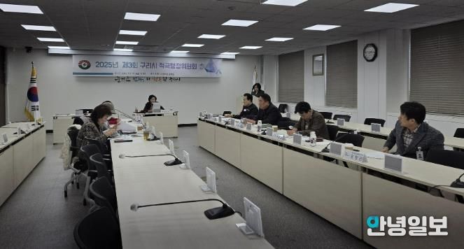 구리시, 2025년 하반기 적극 행정 우수사례 5건 선정