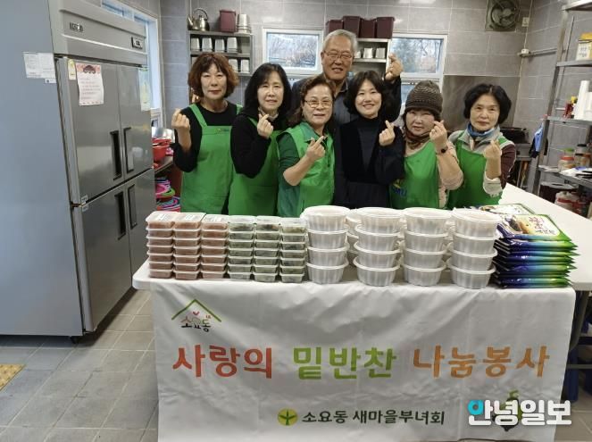 동두천시 소요동 새마을부녀회, 취약계층에 정성 담은 밑반찬 전달