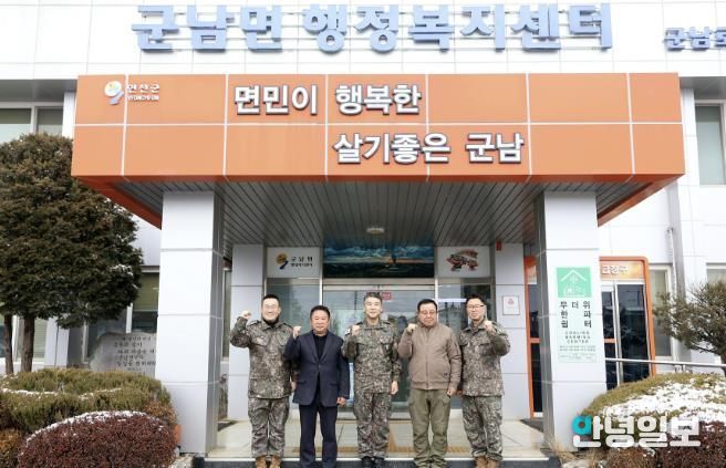 사자여단, 감사패 전달… 군(軍), 연천군 군남면에 감사의 마음을 전하다