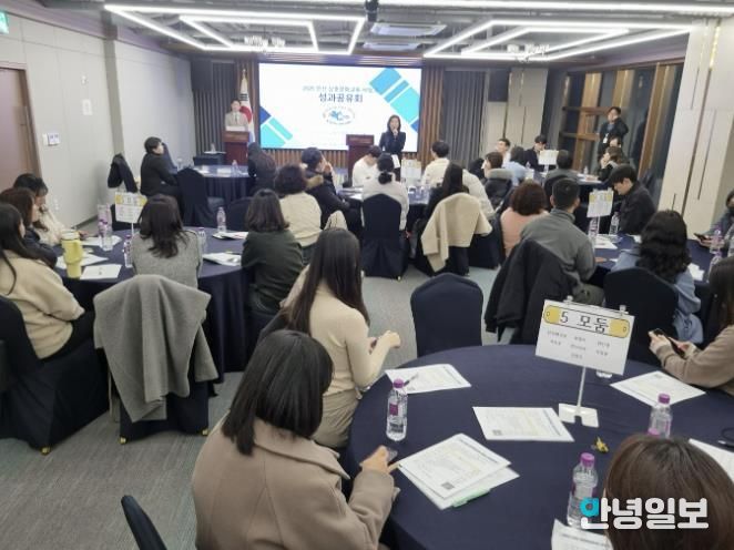 경기도안산교육지원청, 상호문화사업교 성과공유회로 안산 상호문화교육의 미래 설계