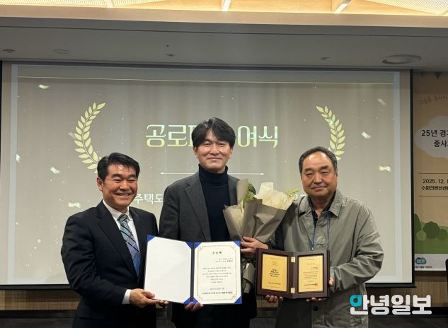 GH, 아동그룹홈 주거환경 개선 공로로 감사패 받아