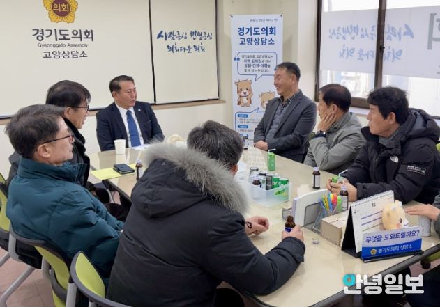 경기도의회 명재성 의원