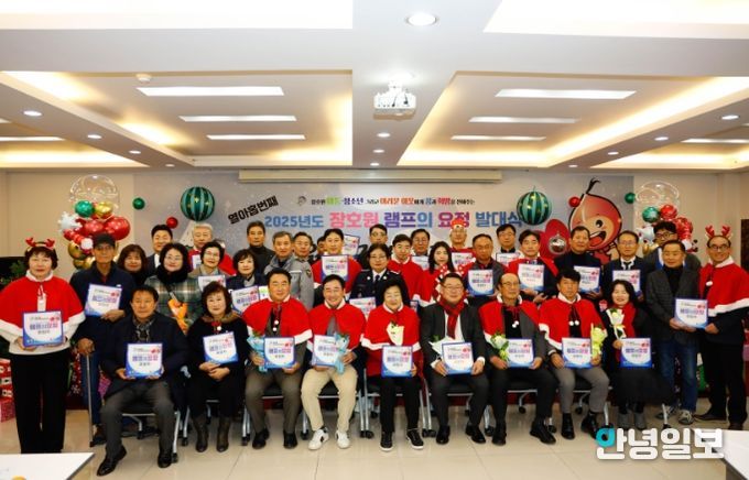 장호원읍, 제19회 ‘램프의 요정’ 발대식 개최… 한마음 한뜻의 지역복지공동체로 감동 선사