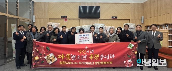 남양주시 빛과소금교회, 퇴계원읍 취약계층에 온열매트·이불 기부