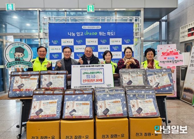 남양주시 화도읍 굴뚝능이버섯백숙, 건강 취약계층 위한 따뜻한 겨울나기 후원