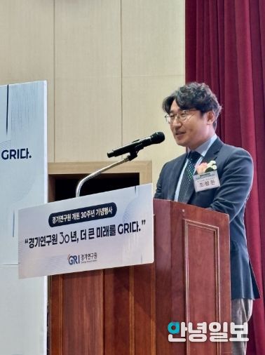 조성환 의원, “경기연구원, 인구·산업 대전환 시대의 나침반”