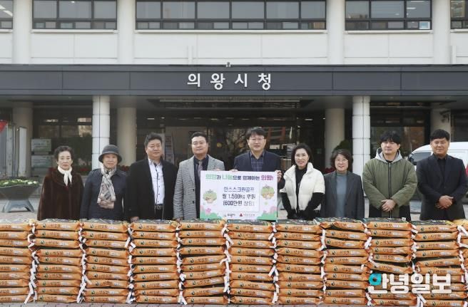 의왕시 한스스크린골프‘손님마다 500원 적립’, 이웃을 향한 따뜻한 손길 보내
