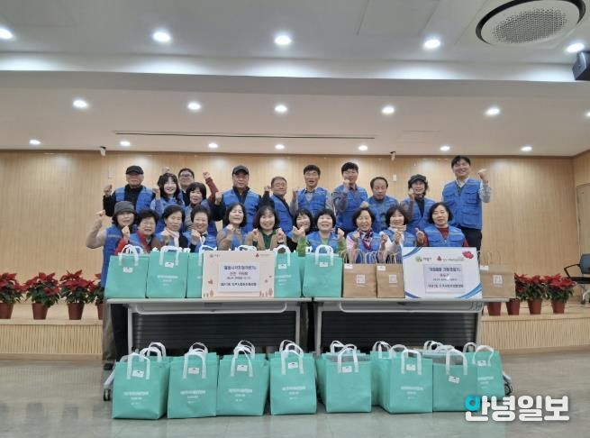 의왕시 내손1동지역사회보장협의체, 돌봄 사각지대 가구에 반찬 나눔 및 겨울용품 지원