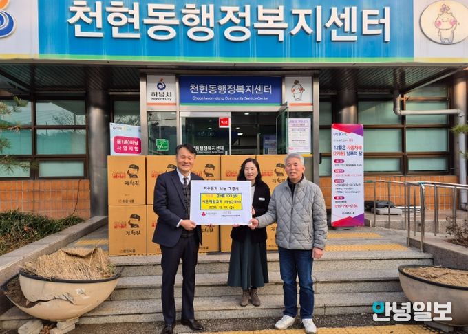 천현동 『시온제일교회』, 이웃돕기 조미 김 100세트 기부