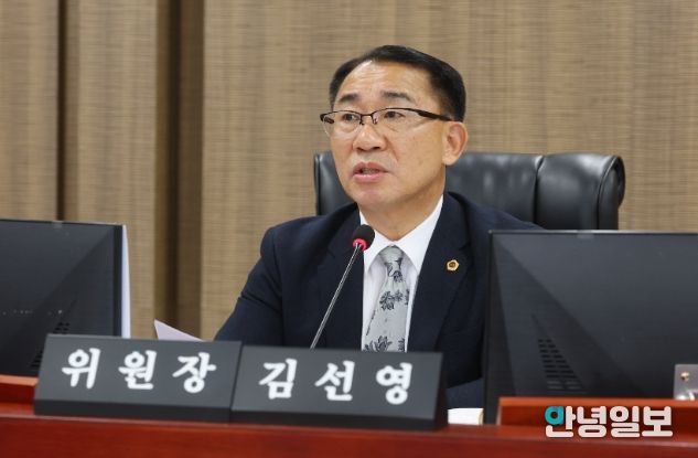 경기도의회 김선영 의원