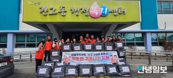 관고동, 2025년 마을복지사업 ‘관고사랑방 출동대’ 운영…촘촘한 복지 안전망 구축