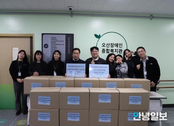 오산장애인종합복지관, ‘경기 비발디 나눔사업-따뜻한 겨울나기’으로 장애인 가정에 식료품 세트 전달