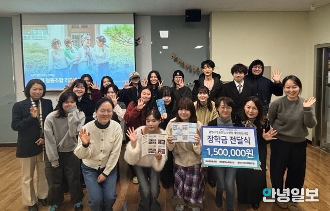 지난 18일 한양대학교 에리카(ERICA) 캠퍼스 디자인교육관에서 '광명시 협동조합 브랜딩 제작지원 성과공유회'를 열고 기념사진을 촬영하고 있다.