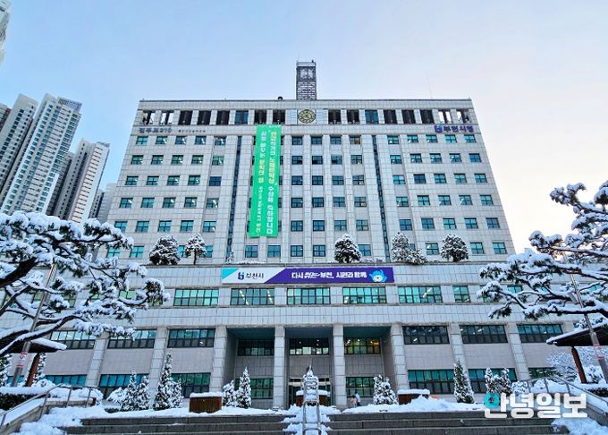 부천시청 전경