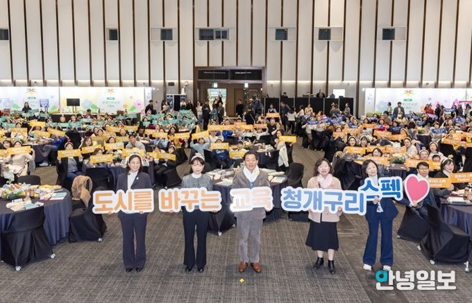 수원특례시, 청개구리 스펙(SPPEC) 페스티벌…교육공동체 1년 성과 공유