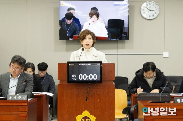 경기도의회 정경자 의원