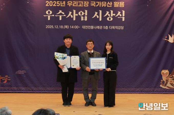 왼쪽부터 평택문화원 황수근 팀장, 국가유산청 교육활용과 김재일 과장, 평택문화원 강효정 주임