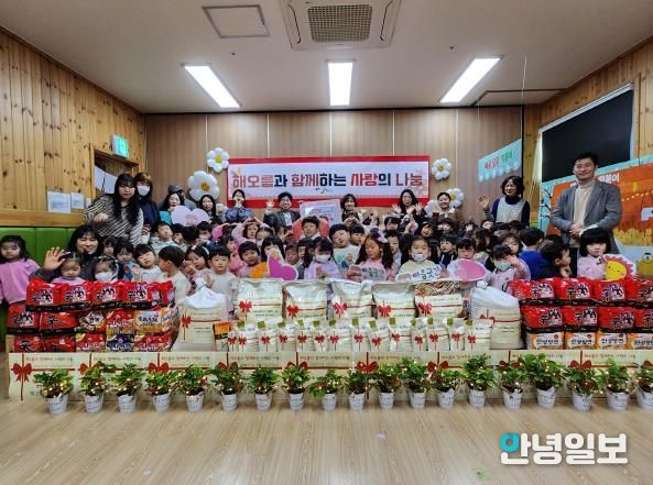 오산시 대원2동, 해오름어린이집 라면 280봉지·쌀 104kg 이웃돕기 기탁