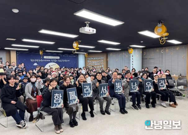 청소년방과후아카데미 제21회 수료식