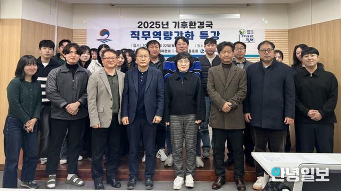 평택시, 기후 위기 대응 ‘물관리 정책 이해’ 특강 개최