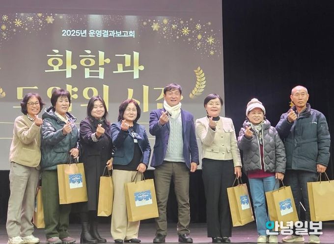 안성시 금광면 지역사회보장협의체 12월 정기회의 개최, 2025년 우수협의체 성과 공유