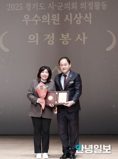 광주시의회 황소제 의원, 경기도 시·군의회 의정활동 우수의원상 수상