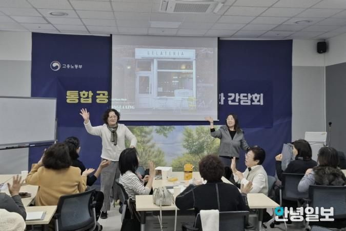 시흥시 '2025년 디딤돌 취업지원사업' 성과…경력보유여성 취·창업 83% 달성