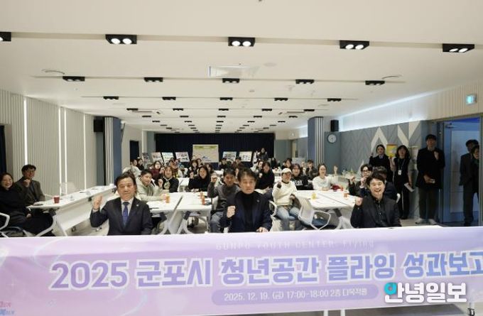 청플 성과공유회