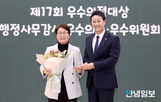 경기도의회 성복임 의원