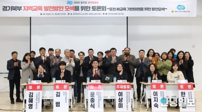 경기도의회 윤충식 의원