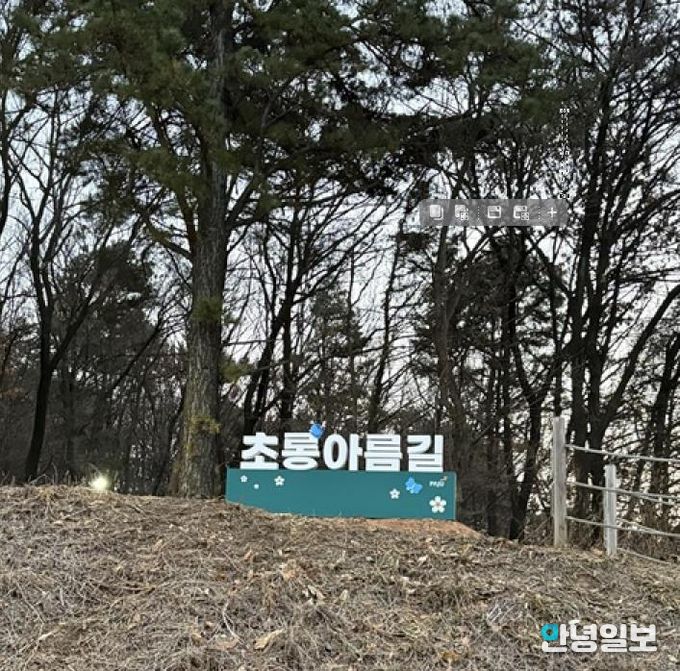 파주시 운정6동, 숲속 통학로 ‘초롱아름길’ 조성