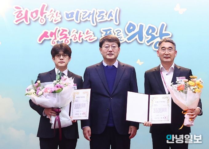 의왕시, 제7회 의왕공무원대상 선정