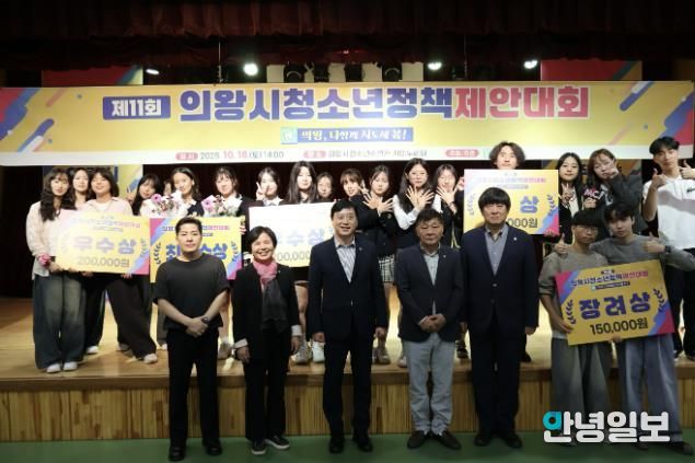 의왕시청소년재단, 청소년 제안 실질적 정책으로 이어진다