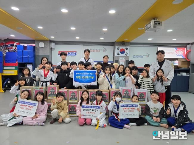 평택시 경희대 석사 슈퍼키즈 태권도, 사랑의 라면 500개 전달