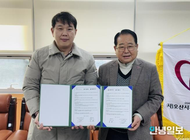 오산시자원봉사센터, 곰플란트치과와 자원봉사자 복지 증진 업무협약 체결