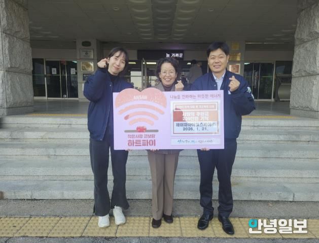 이혜숙 복지정책과장(사진 가운데)이 제이피아이헬스케어(주)로부터 후원금을 기탁받고 기념촬영을 하고 있다.