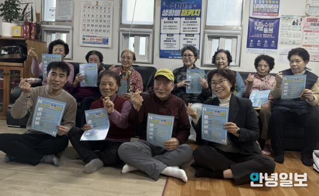 수원시 권선구 금곡동, 경로당 찾아 ‘새빛 생활비 패키지’ 직접 홍보