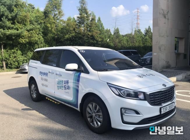 시흥도시공사, 특별교통수단(희망네바퀴 및 바우처택시) 확대 운영