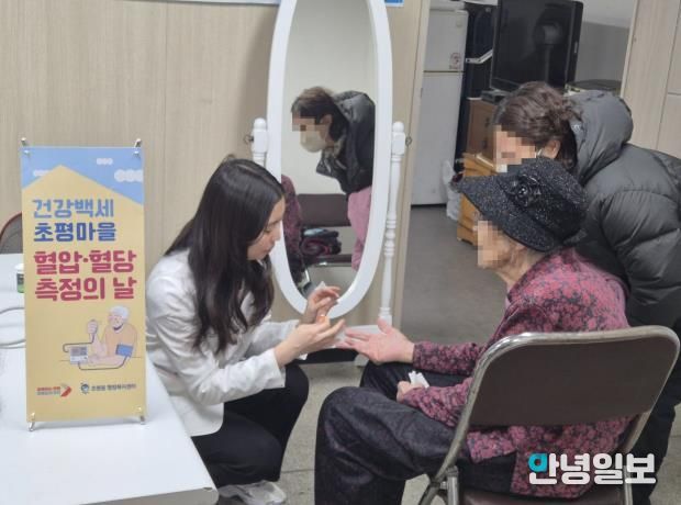 1월27일 초평동 이림아파트에서 운영하는 모습