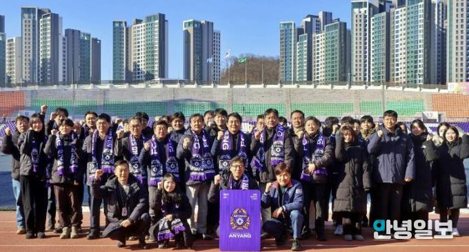 안양도시공사, FC안양 연간회원권 구매 릴레이