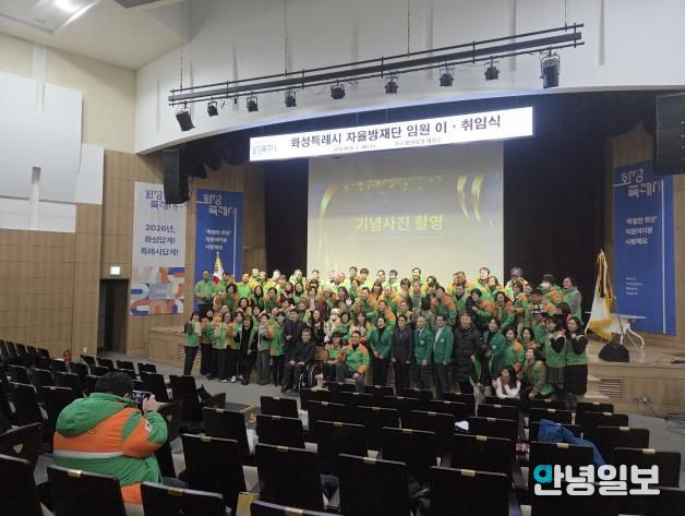 방재단 이취임식 사진