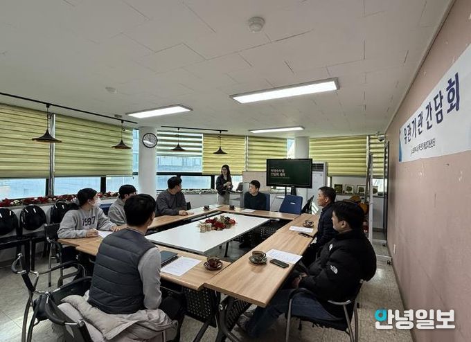 의정부시중독관리통합지원센터, 의정부경찰서와 마약 중독 대응 간담회 개최