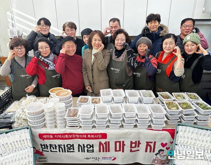 오산시 세마동 지역사회보장협의체, 설 명절 맞아 취약계층 반찬 꾸러미 지원