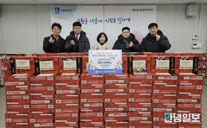 수원성결교회, 수원시 팔달구 매교동에 설 맞이 이웃돕기 라면 100박스 후원