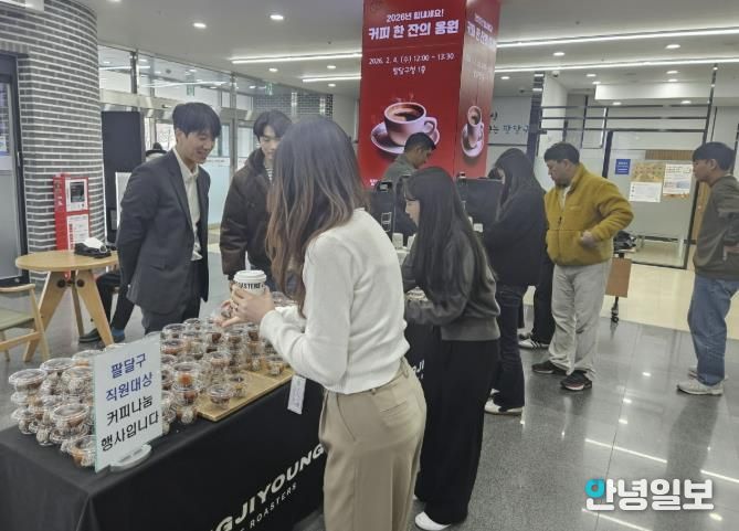 수원청년상인회, 수원시 팔달구 공직자들에 따뜻한 커피 전하며 감사의 마음 건네