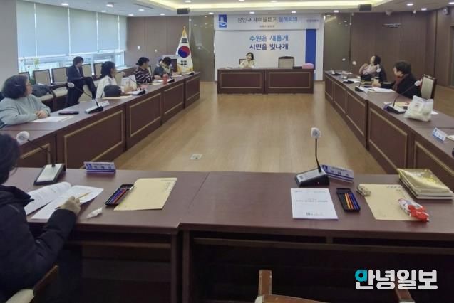 수원시 장안구 새마을문고, 2026년 첫 월례회의 개최