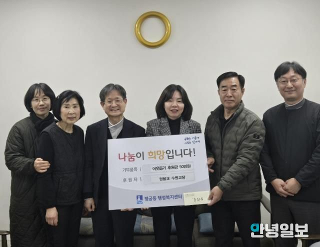 원불교 수원교당, 수원시 팔달구 행궁동과 함께 이웃돌봄 실천 동참에 나서