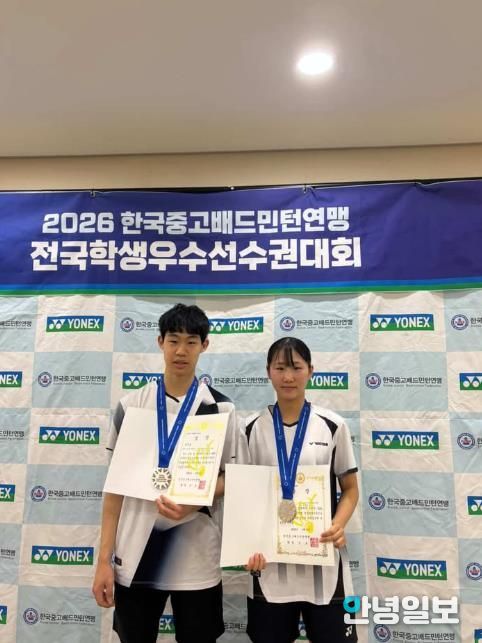 (사)오산스포츠클럽 배드민턴 선수, 전국학생우수선수권대회 혼합복식 고등부 준우승