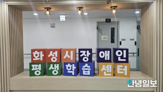 장애인평생학습센터 내부사진